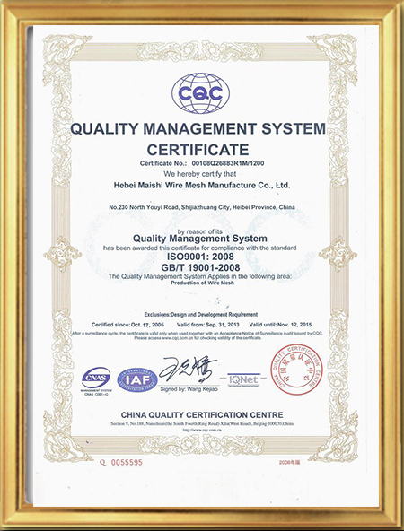 QUALITY MANGEMENT SYSTEM CERTIFICATE