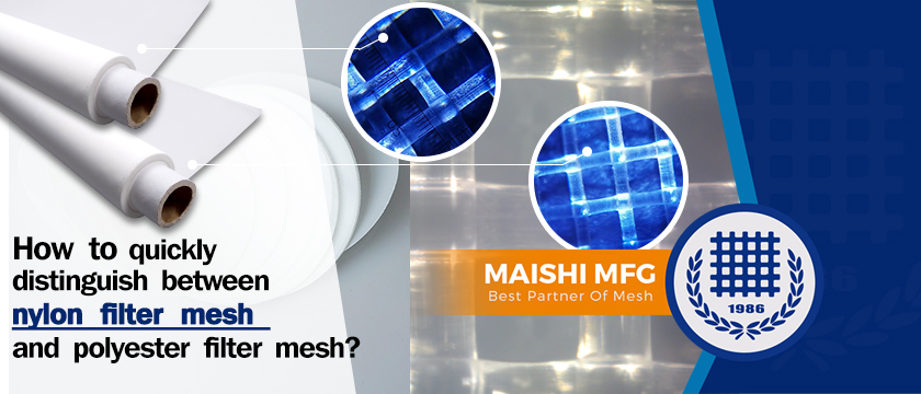 How to quickly distinguish between nylon filter mesh and polyester filter mesh