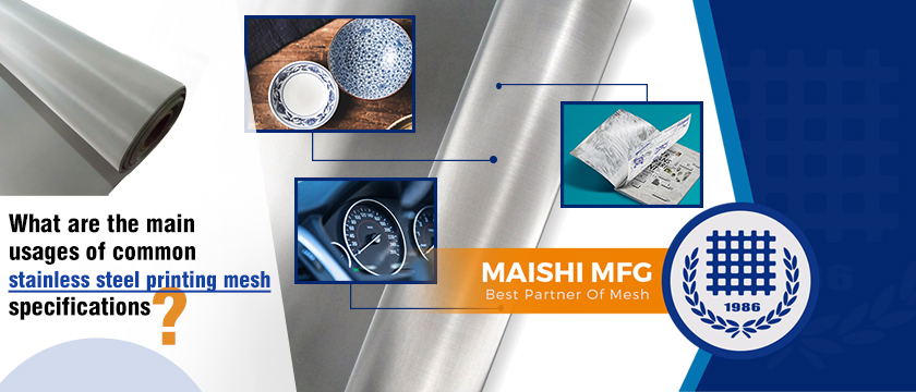 What are the main usages of common stainless steel printing mesh specifications