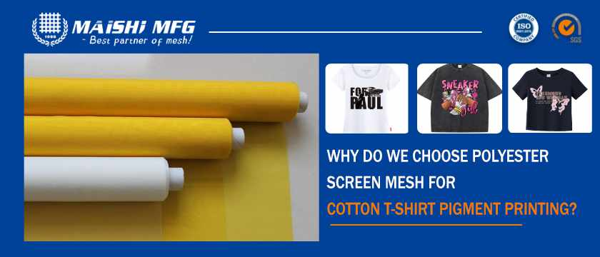 Why Do We Choose Polyester Screen Mesh for Cotton T-Shirt Pigment Printing
