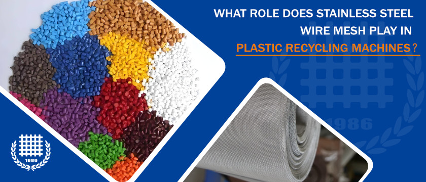 What Role Does Stainless Steel Wire Mesh Play in Plastic Recycling Machines